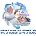 Égypte : avec le Pape à la Conférence sur la Paix Logo Pape Egypte