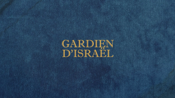 Vignette Facebook Gardien dIsrael music